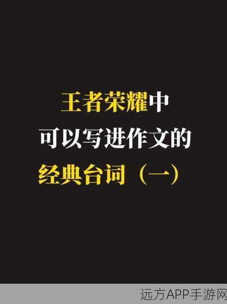 王者荣耀背后的高考战场，揭秘游戏与教育的奇妙交集