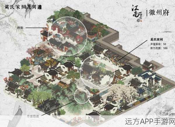 江南百景图深度攻略，揭秘奚氏地契高效获取之道