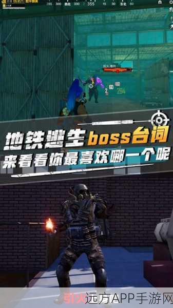 地铁逃生,热门手游中的极限生存挑战全解析
