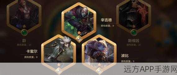 金铲铲之战，揭秘魔典徽章下赛季重置规则