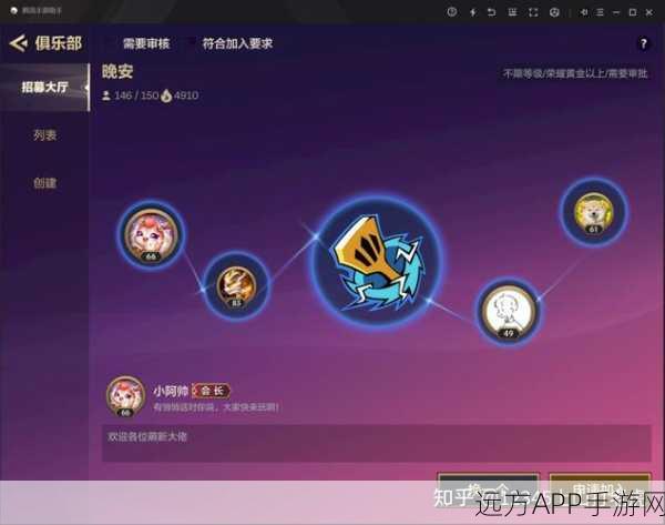 金铲铲之战,揭秘魔典徽章下赛季重置规则