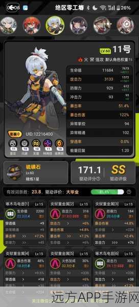 香肠派对,魔刀绝技全揭秘,实战策略与技能深度剖析