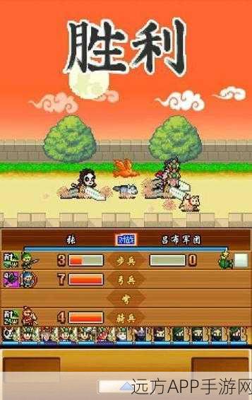 锄战三国村折相思版，经营模拟新体验，重温三国风云