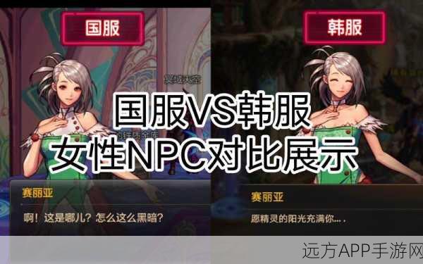 DNF公会系统大揭秘,高级VS初级,差异何在?深度对比解析