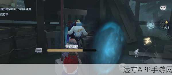 第五人格高手秘籍,如何巧妙携带并使用挽留技能?