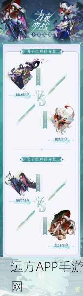 阴阳师百闻牌SSR技能卡分解后,珍贵图鉴能否保留?