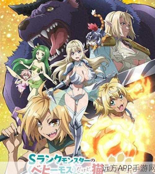 魔女之泉4探险指南，揭秘卡巴内斯村长神秘踪迹