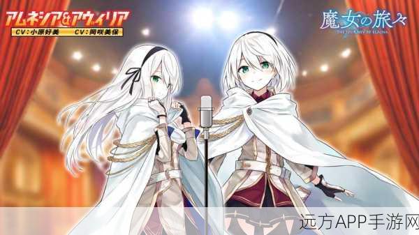 魔女之泉4探险指南,揭秘卡巴内斯村长神秘踪迹