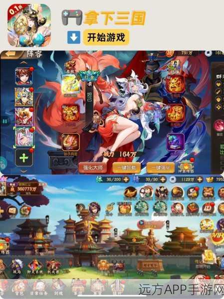这才是三国游戏下载_玩起来非常带感的策略三国战斗游戏