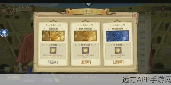 燃烧意志荣耀之石,解锁顶级战力与专属荣耀的钥匙