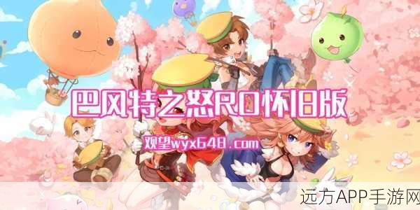 七骑士之月游戏下载_二次元风格的策略卡牌角色战斗的手游