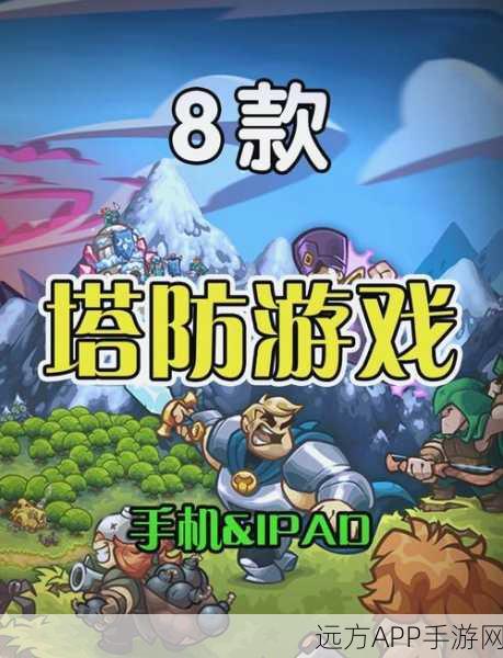 拂晓的拾荒团,美少女策略塔防养成,开启全新冒险之旅!