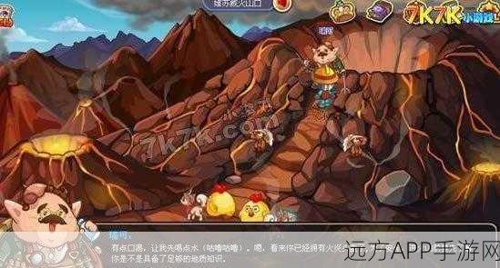 洛克王国火能量石获取攻略,解锁神秘力量的钥匙