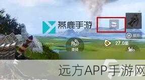 妄想山海深度探索，回血宠物全攻略与实战技巧