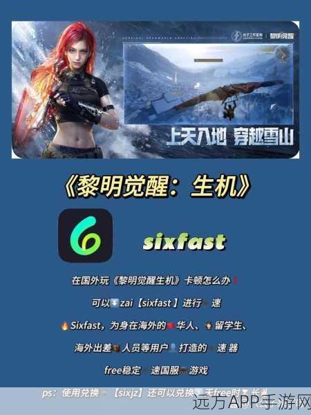 黎明觉醒，全面解析职业选择系统，打造你的专属生存之道