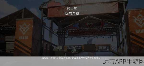 黎明觉醒,全面解析职业选择系统,打造你的专属生存之道