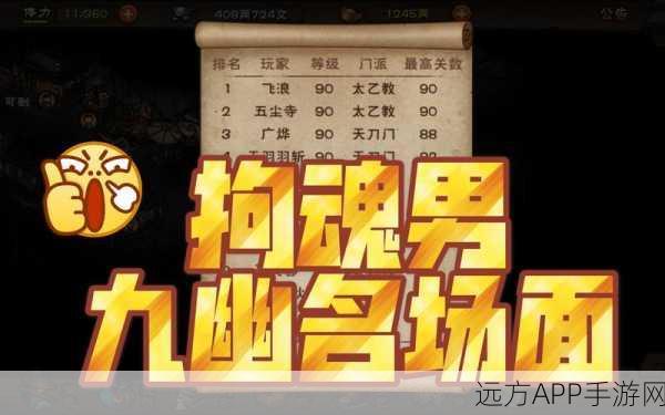 烟雨江湖40级橙色装备获取攻略，解锁顶级装备的秘密途径