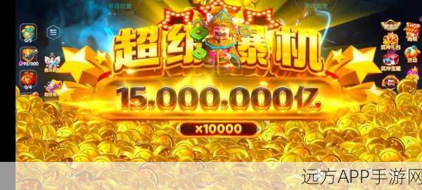 火炬之光,金币大作战速刷全攻略,解锁财富秘籍!