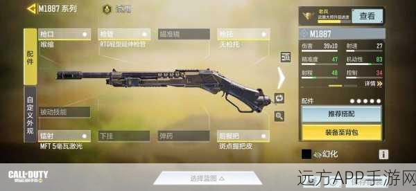 使命召唤手游攻略，揭秘AN94原厂枪管的获取之道