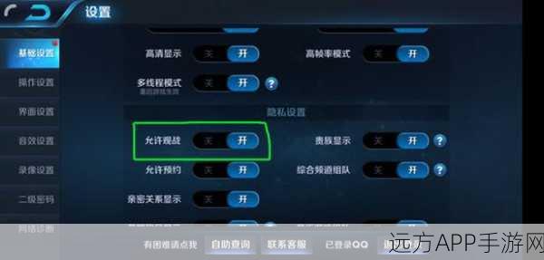 王者荣耀观战模式全解析，深度揭秘观赛看点与精彩细节！