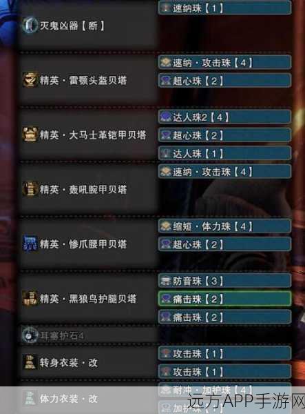 手游新玩法揭秘，怪物猎人世界种植培养大赛全攻略