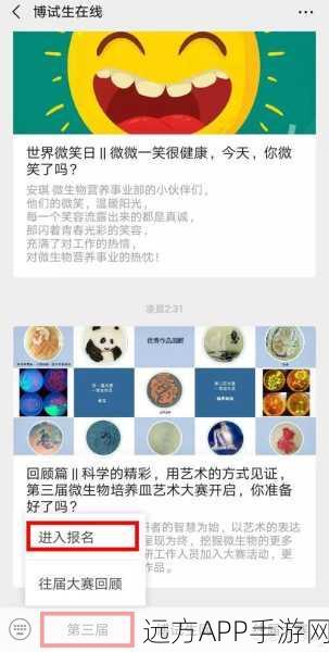 手游新玩法揭秘,怪物猎人世界种植培养大赛全攻略