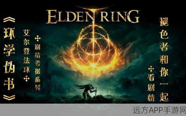 艾尔战记深度攻略,家族系统全解析,助你飞速崛起称霸服务器