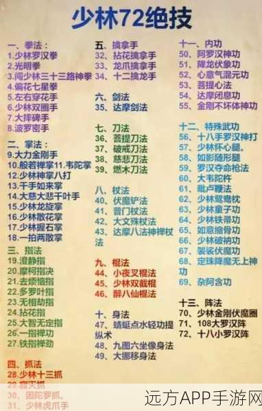 烟雨江湖少林棍法绝技揭秘，棍扫千军，战意沸腾的武学奥义