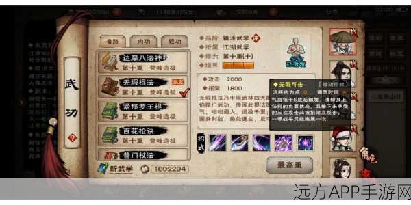 烟雨江湖少林棍法绝技揭秘,棍扫千军,战意沸腾的武学奥义