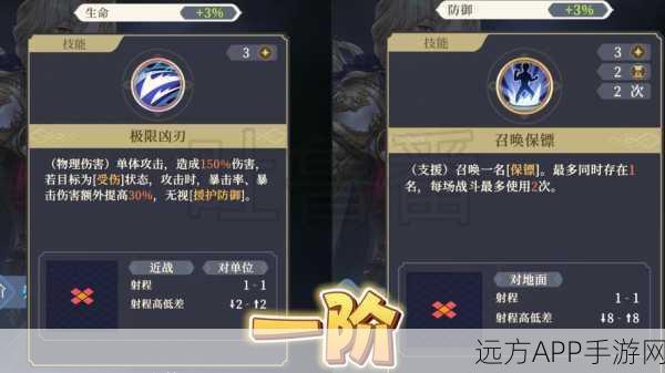 铃兰之剑，深度解析职业克制，策略对决攀登新巅峰