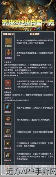 手游新篇，元气骑士花园养成深度指南，解锁植物成长奥秘与珍稀宝藏