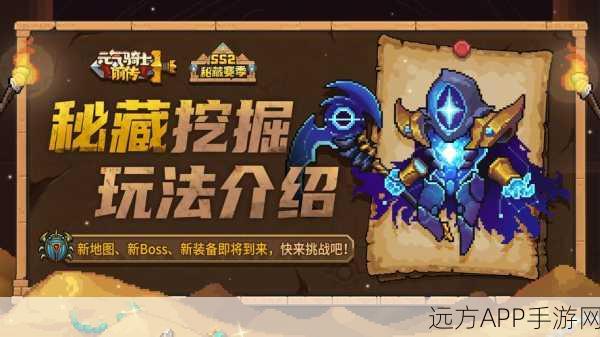 手游新篇,元气骑士花园养成深度指南,解锁植物成长奥秘与珍稀宝藏