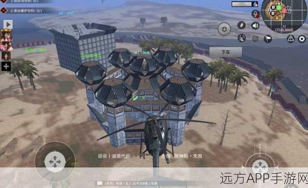 文明重启，基地模式轮船空投全攻略，揭秘宝藏降落点！