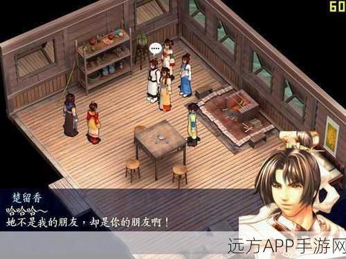 楚留香挖宝遗书攻略挖掘遗书攻略楚留香篇