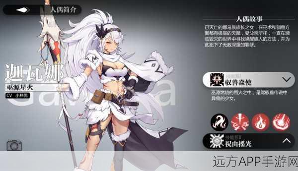迦瓦娜免费领！灵魂潮汐限时活动全攻略