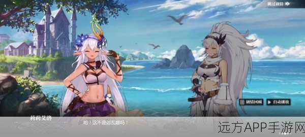 迦瓦娜免费领!灵魂潮汐限时活动全攻略