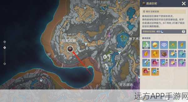 原神遗迹巨蛇解锁全攻略,精准定位与高效击败策略