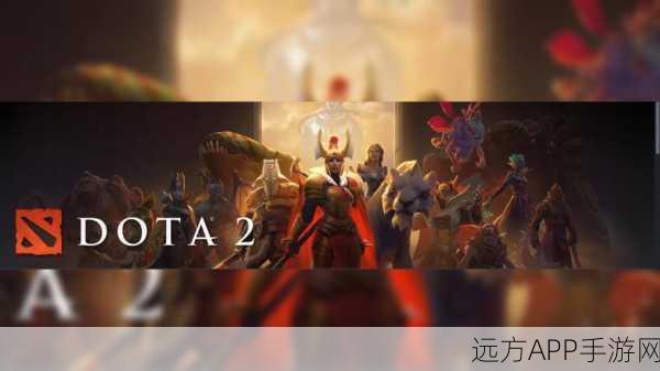 Dota2 Steam深度解析，精准定位你的服务器，畅享顶级电竞盛宴
