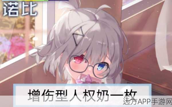 魂器学院织夜深度剖析,强度评测与实战攻略大揭秘