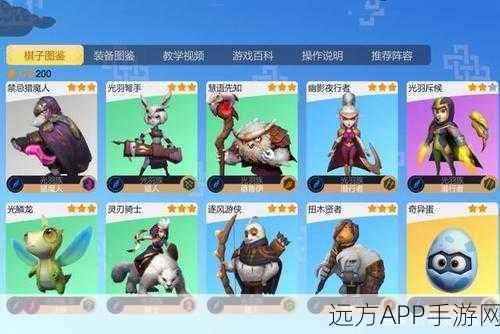 揭秘多多自走棋背叛者流派,深度攻略与实战精髓