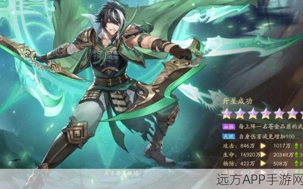 手游神器对决,少年三国志2中太极羽衣VS李广弓,谁更胜一筹?