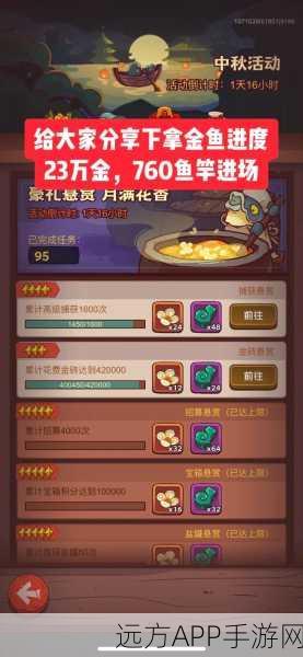 咸鱼之王珍稀皮肤速得秘籍,解锁隐藏任务与高效刷取攻略