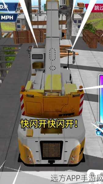 飞碟快闪兰斯，玩家热议的优缺点深度剖析及实战技巧
