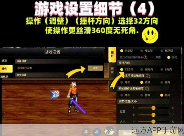 DNF手游界面异常?教你轻松恢复初始设置!