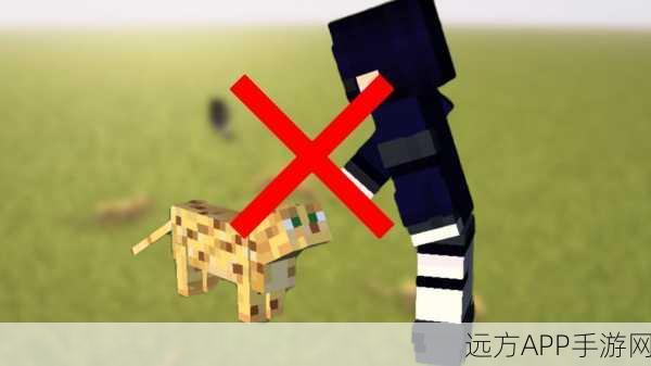 我的世界驯服豹猫秘籍，养猫达人的独家技巧大公开