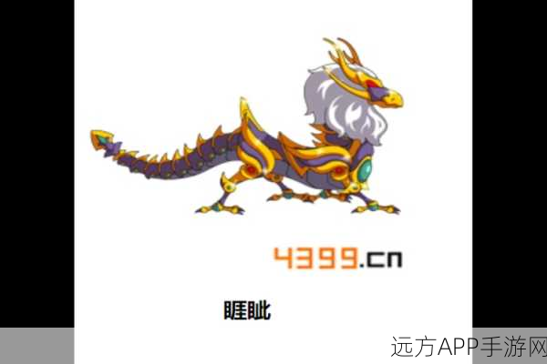 梦幻启程，诛仙手游神兽睚呲神秘力量全揭秘
