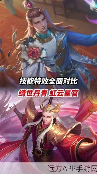 热血重燃！曜世神途传奇手游震撼登场，赛事细节大揭秘