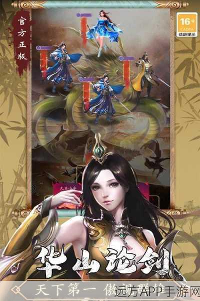 国风武侠新纪元，寻将Online多人在线畅玩全解析