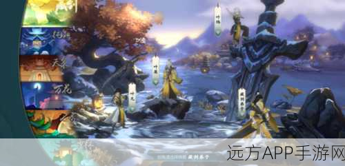 国风武侠新纪元,寻将Online多人在线畅玩全解析