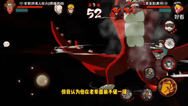 火影手游2025年A忍巅峰对决,老紫技能搭配深度剖析与排行新解